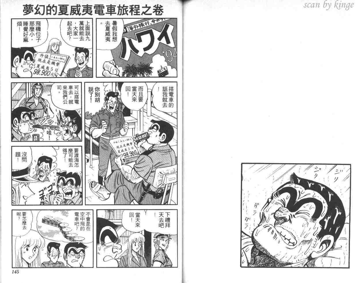第 72 页