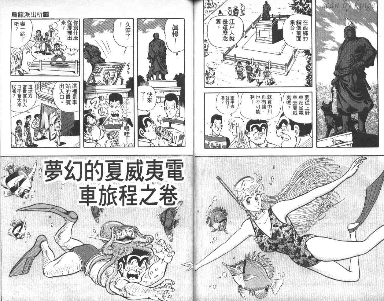 第 73 页