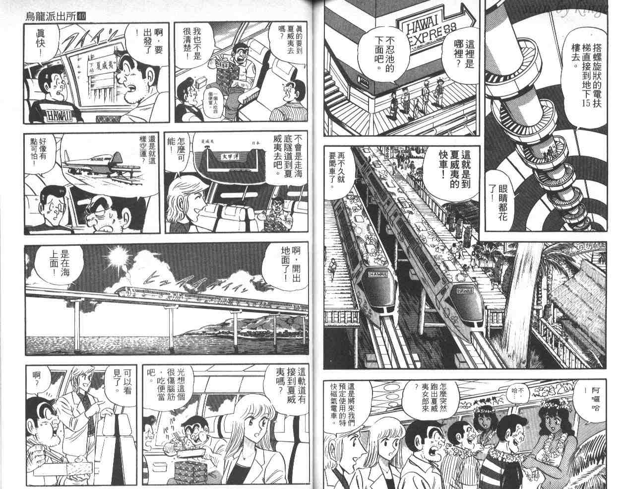 第 74 页