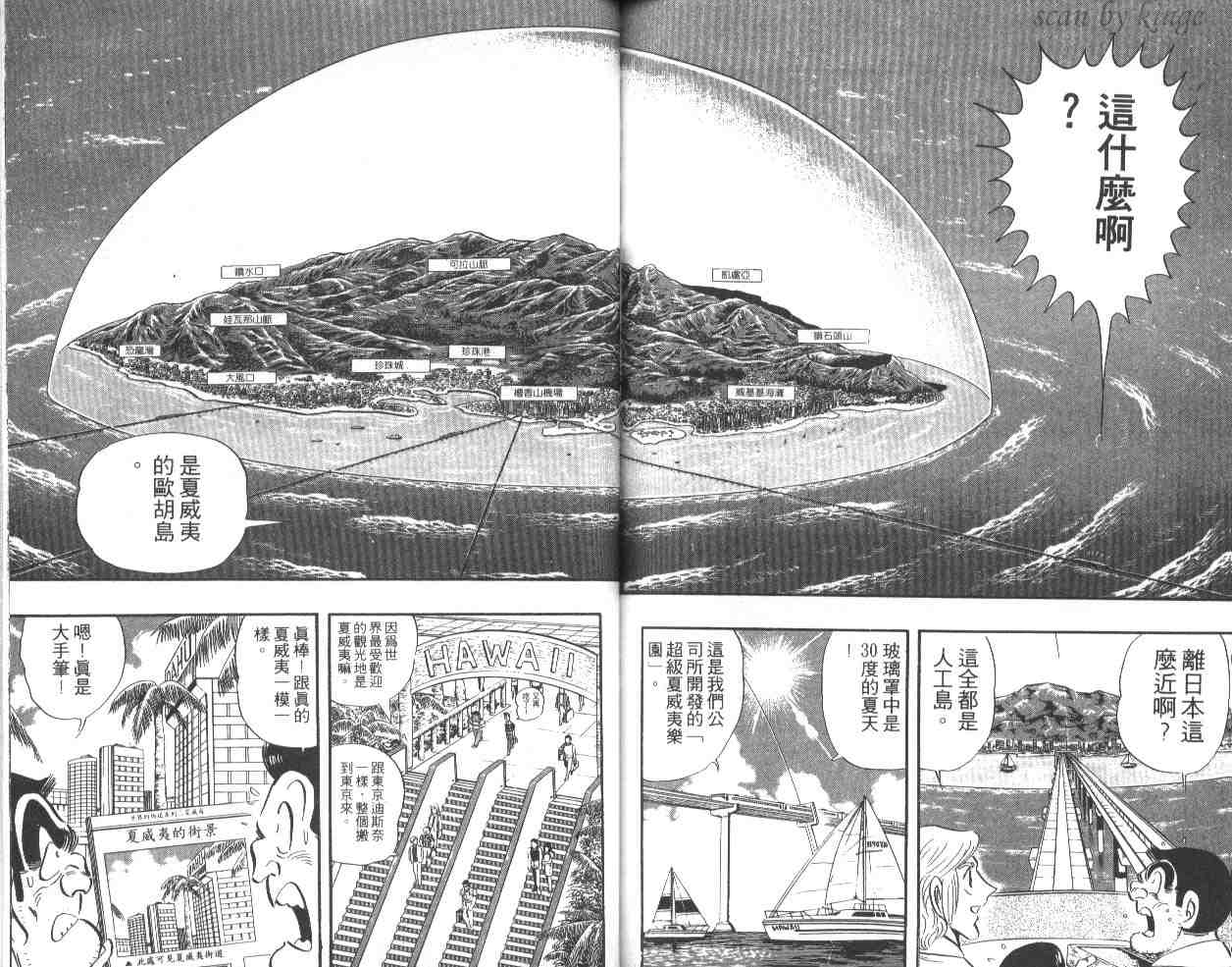 第 75 页