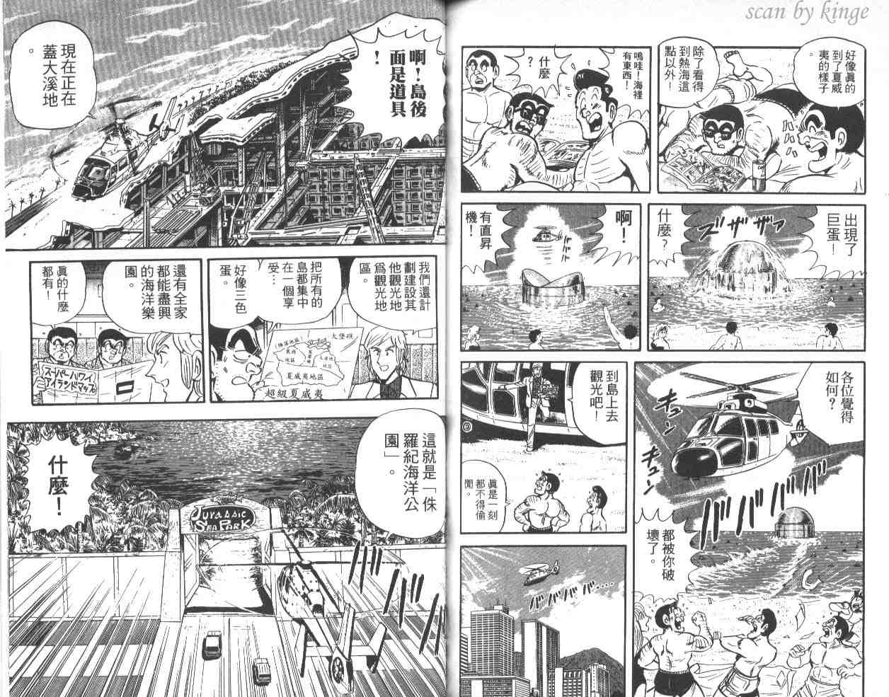 第 77 页
