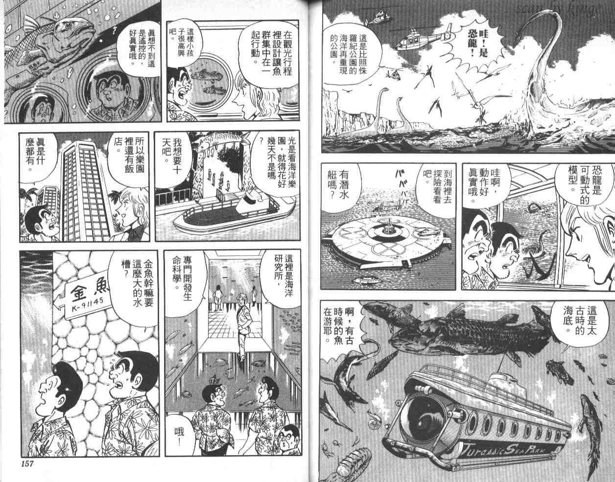 第 78 页