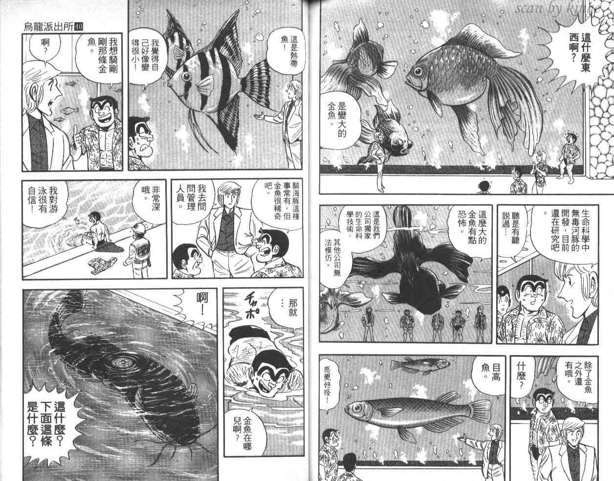 第 79 页