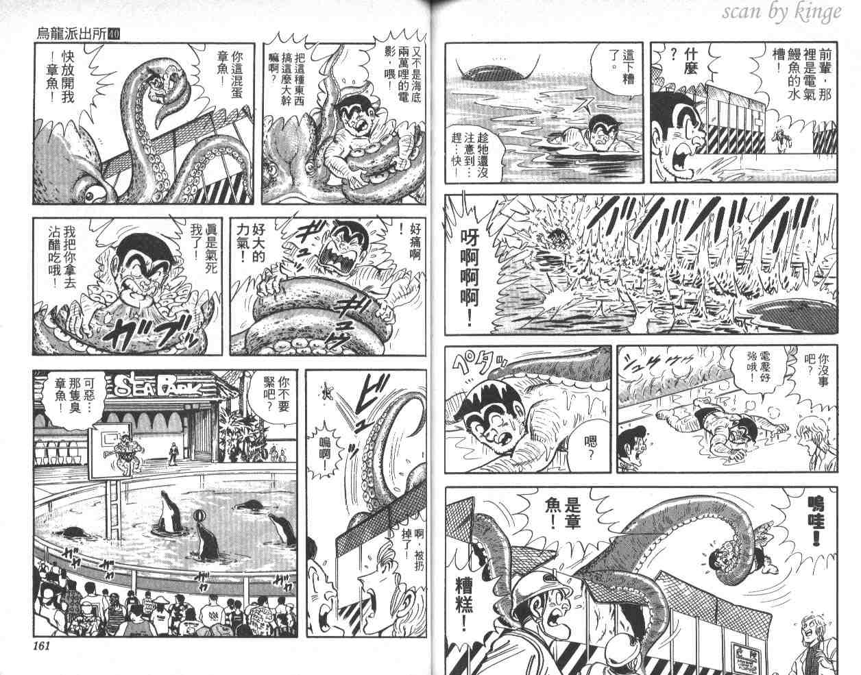 第 80 页