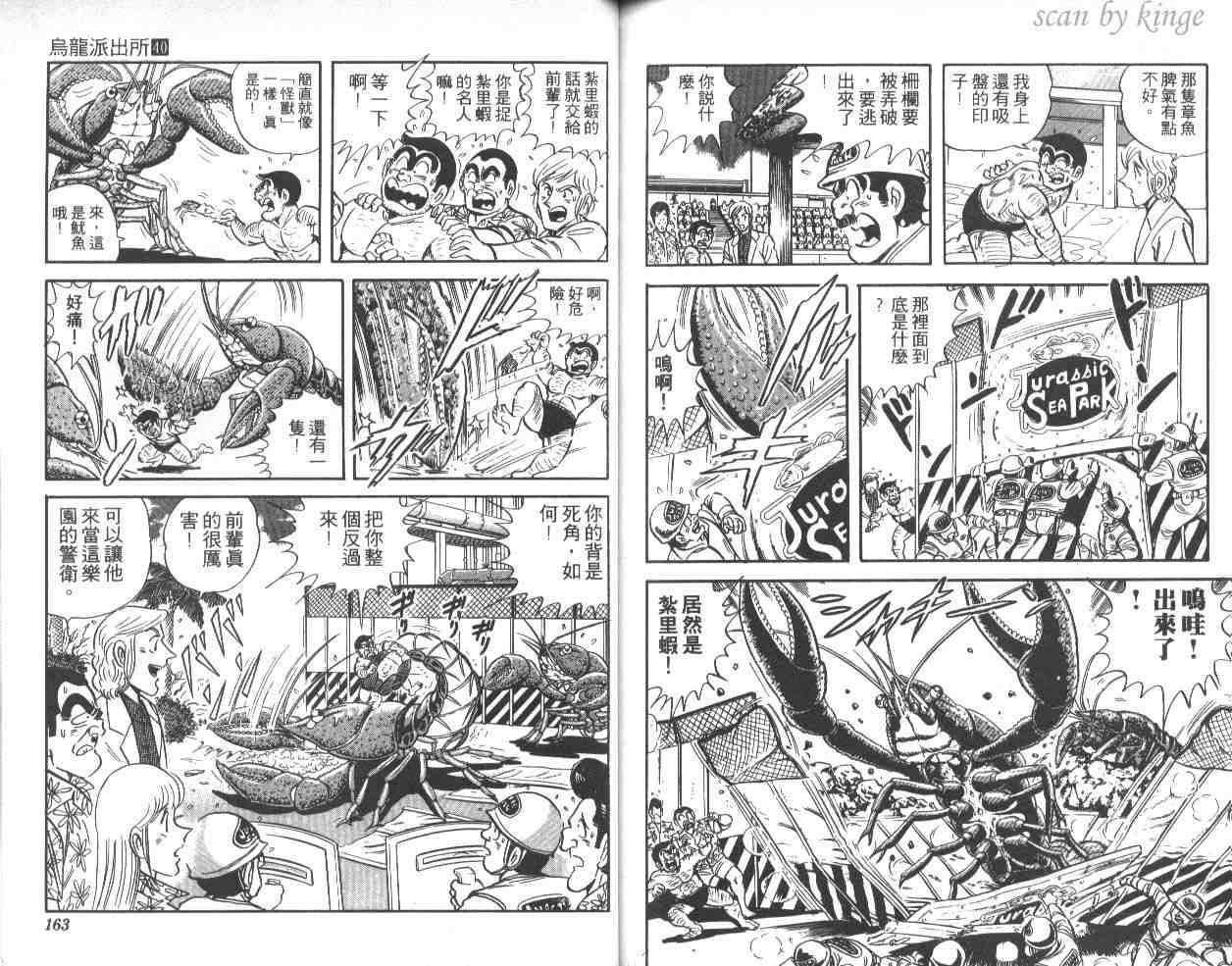 第 81 页