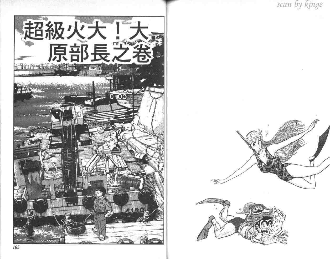 第 82 页