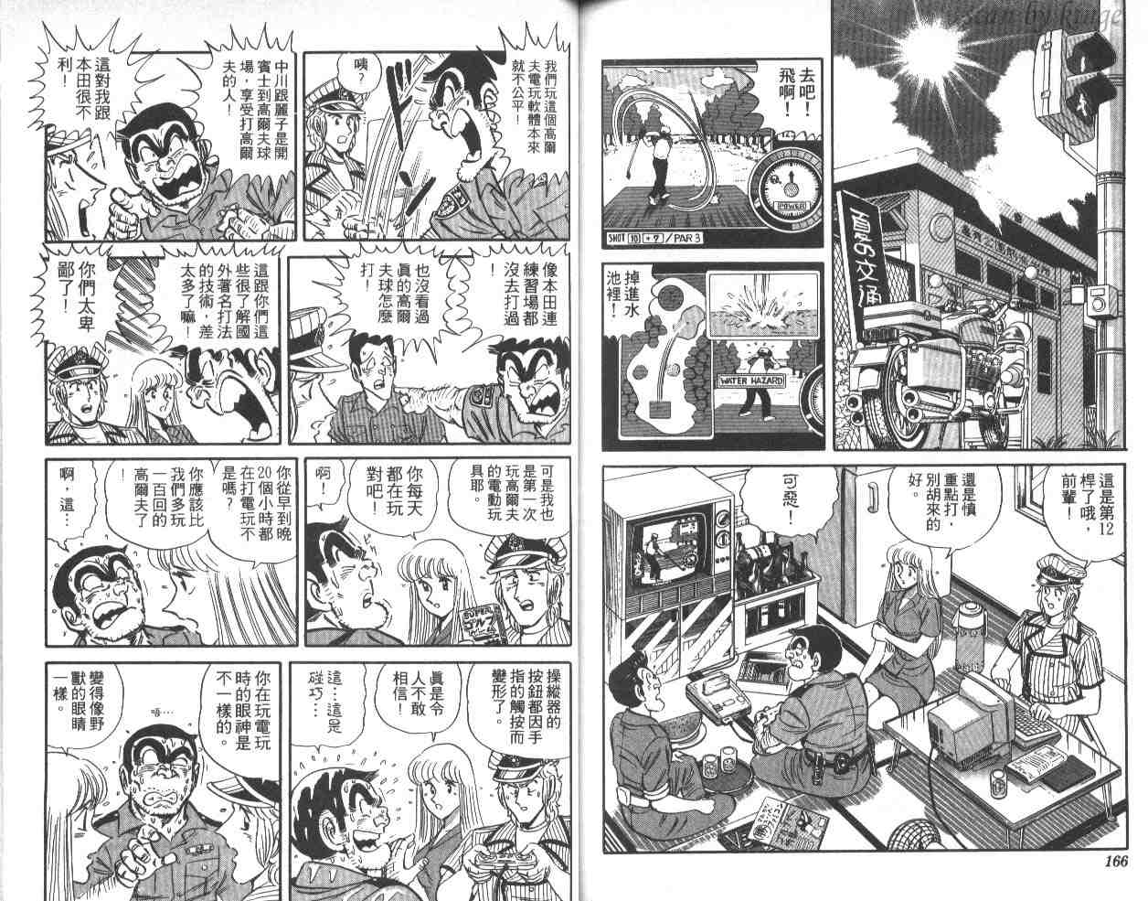 第 83 页