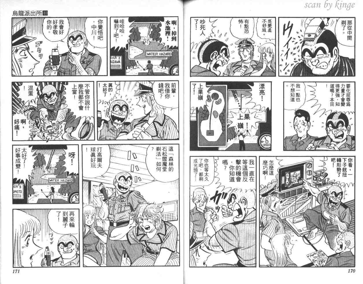 第 85 页
