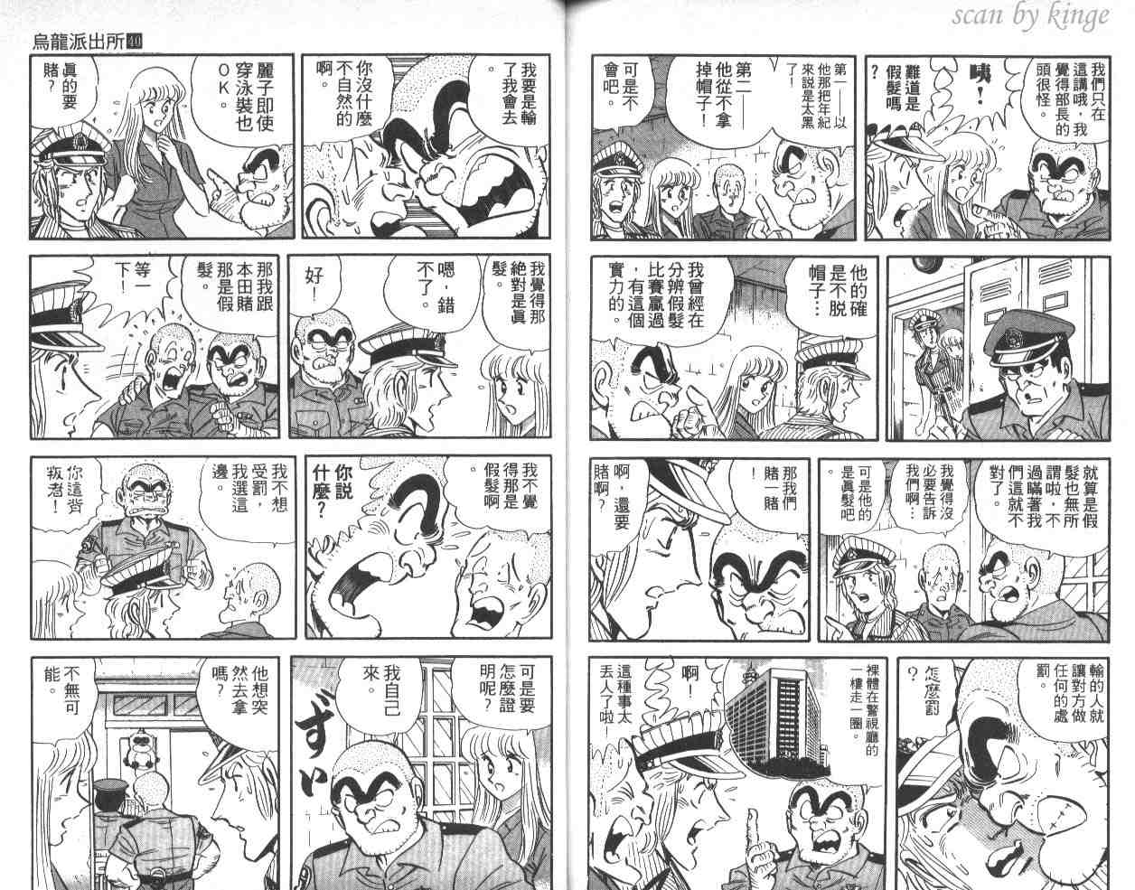 第 88 页