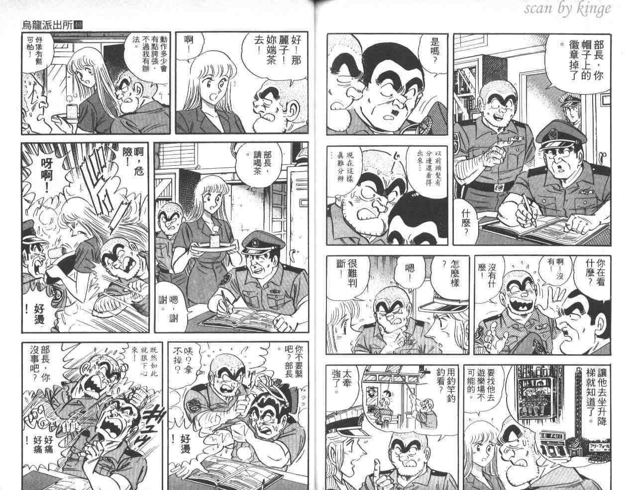 第 89 页