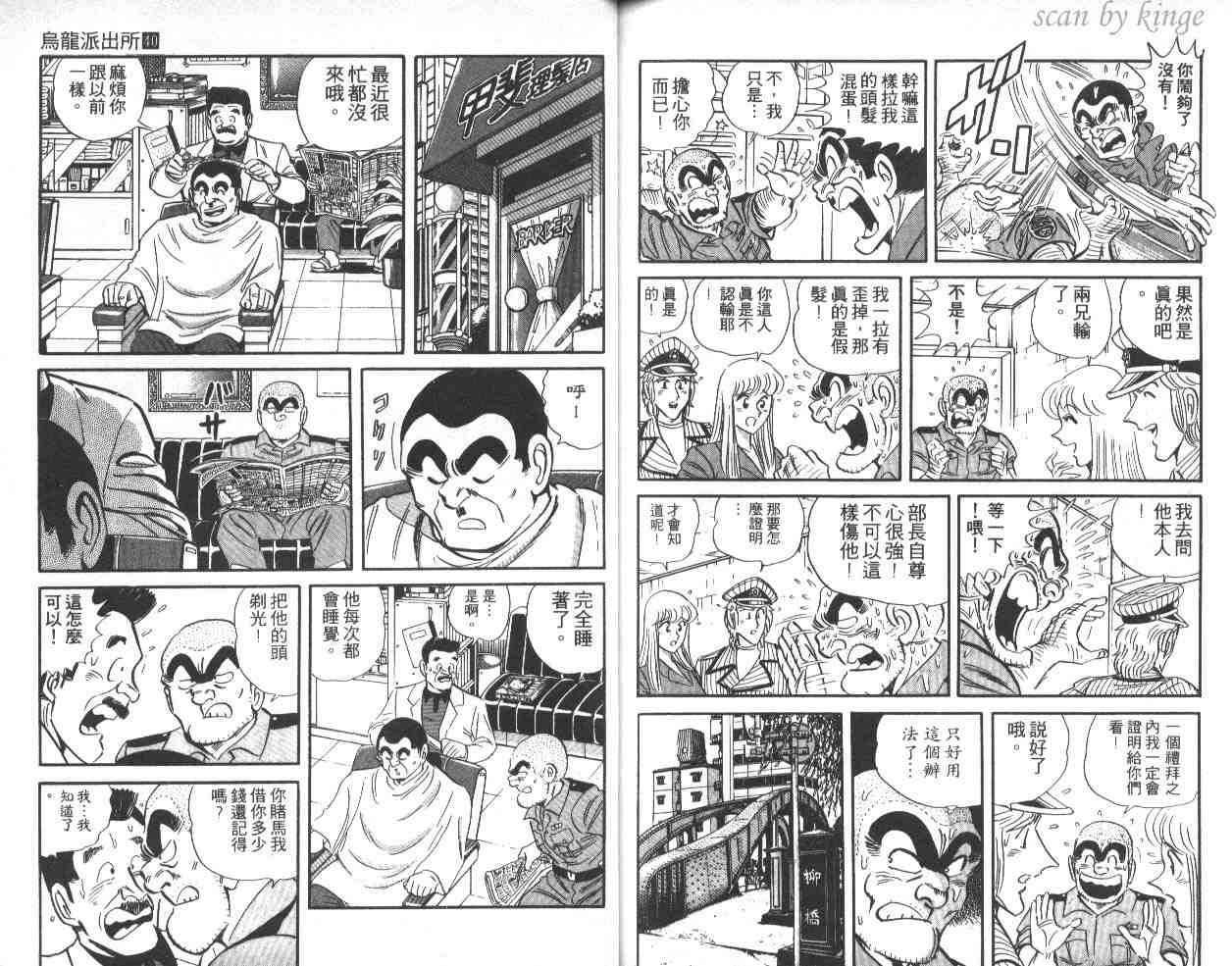 第 90 页