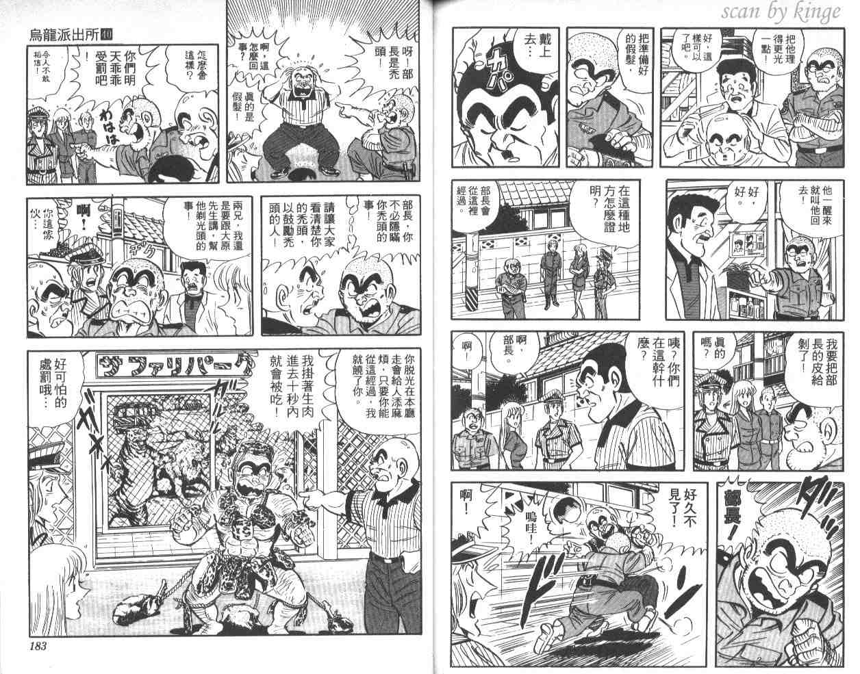 第 91 页
