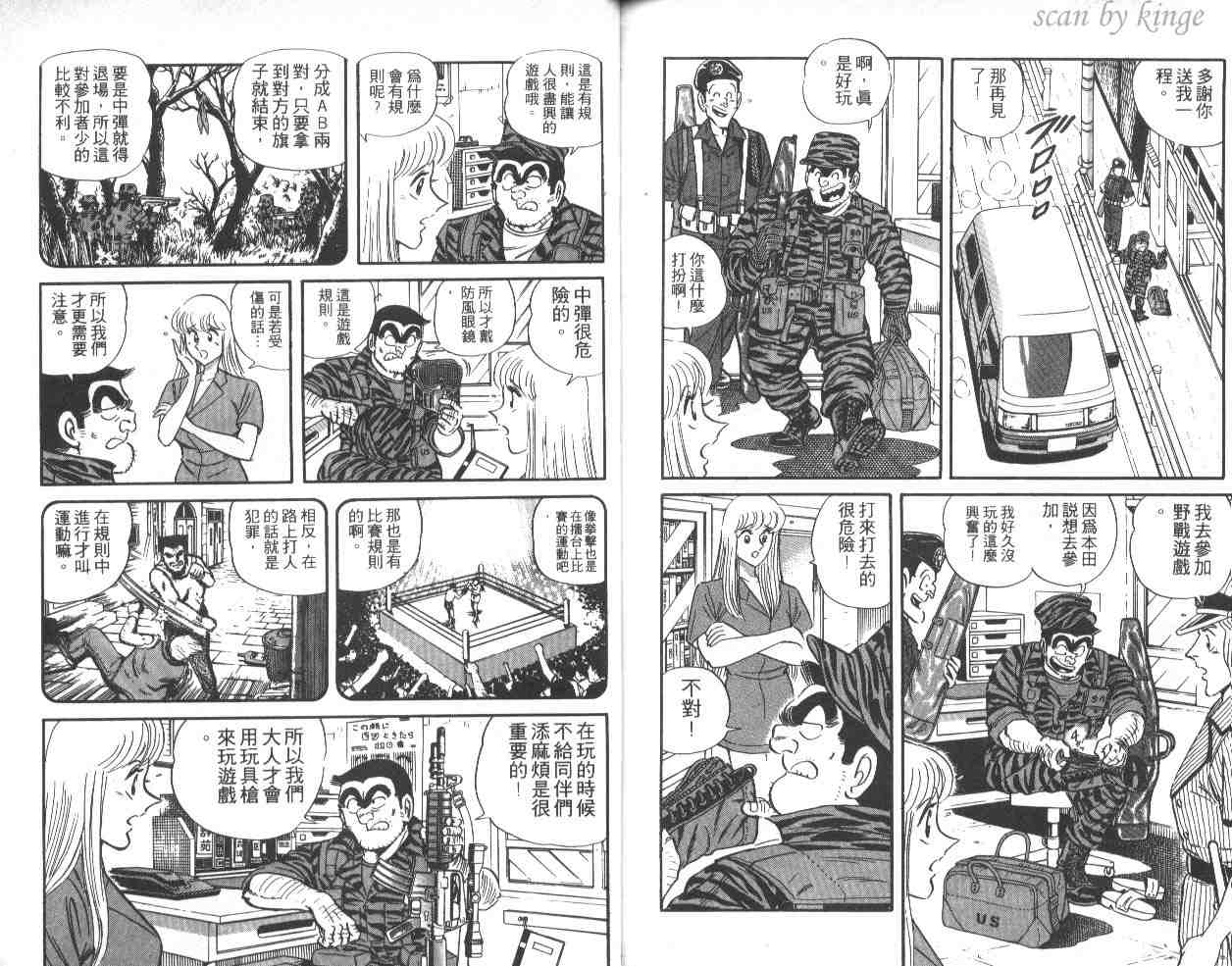 第 93 页