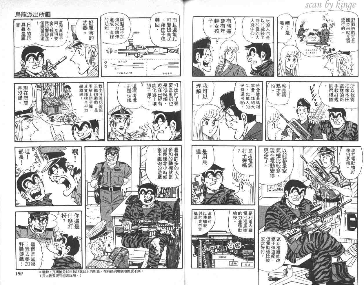 第 94 页