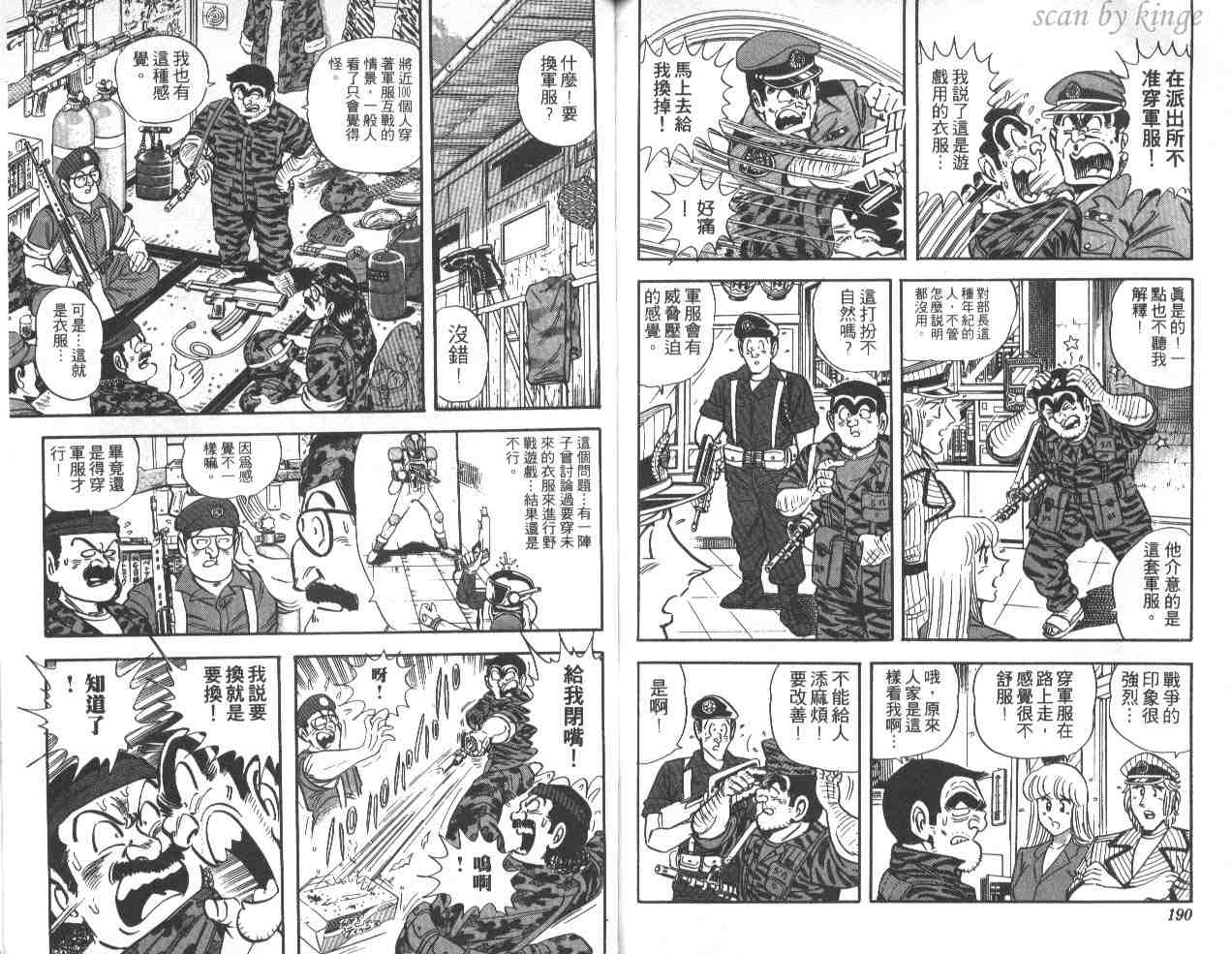 第 95 页