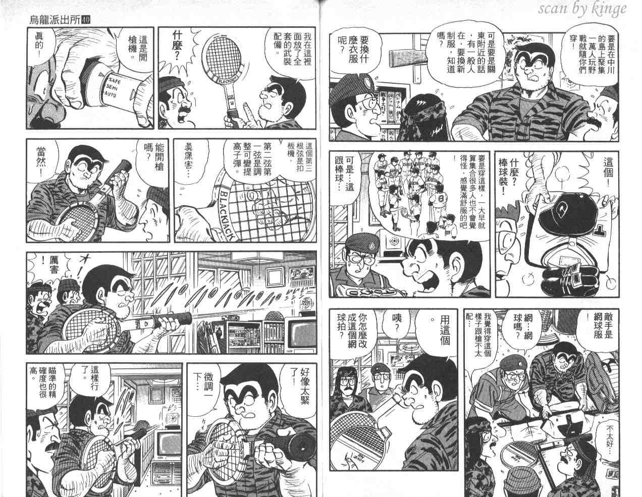 第 96 页