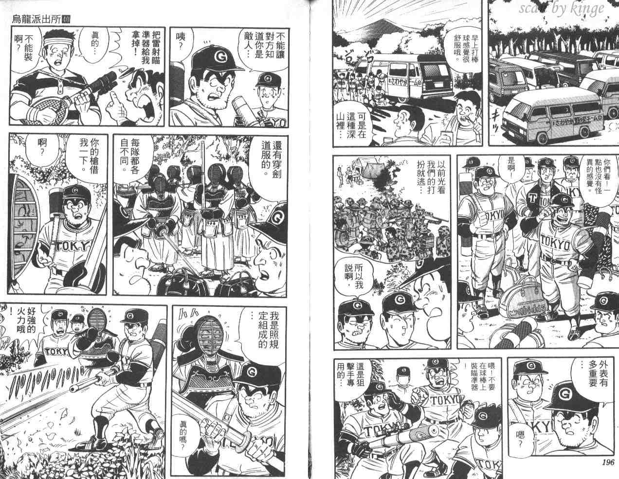 第 98 页
