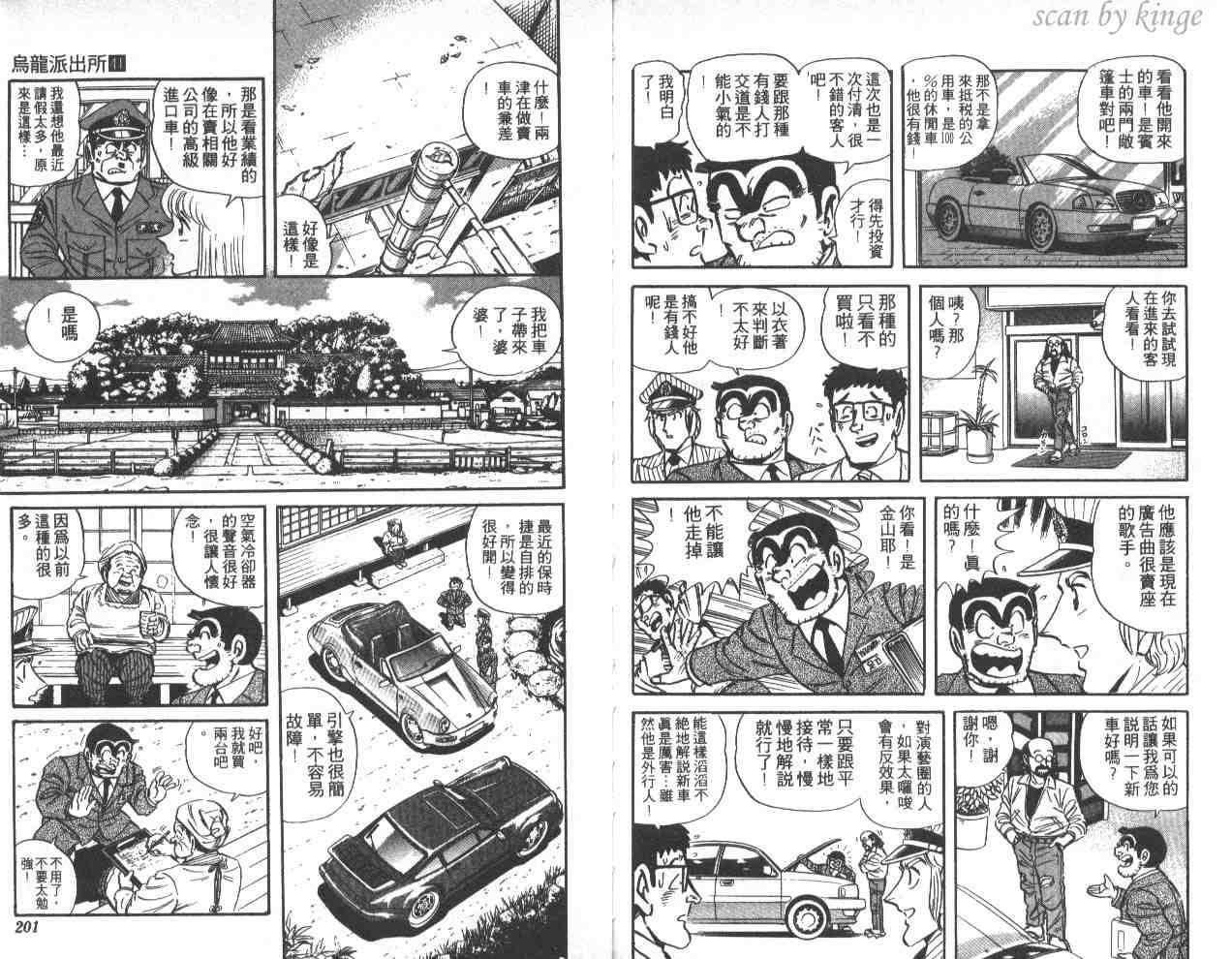 第 100 页
