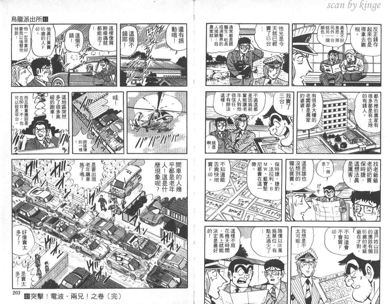 第 101 页