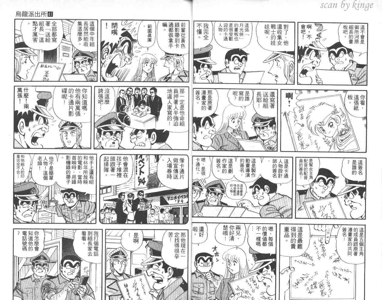 第 17 页