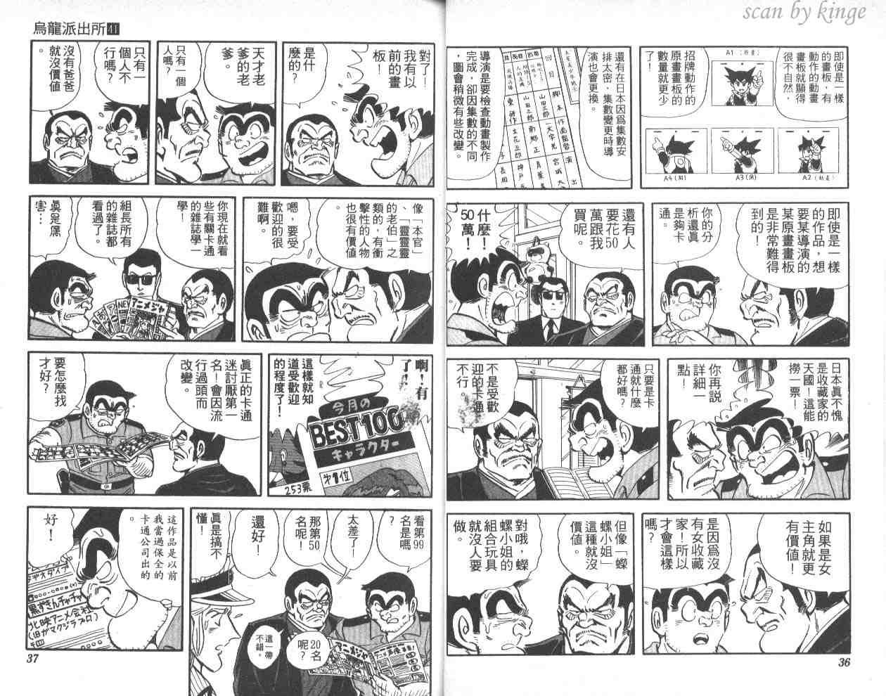 第 19 页