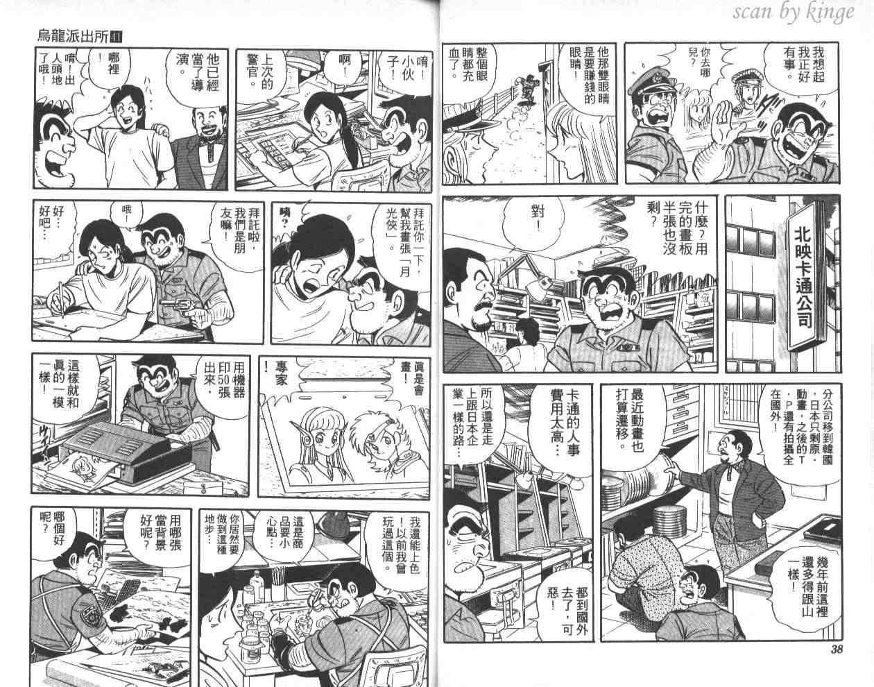 第 20 页