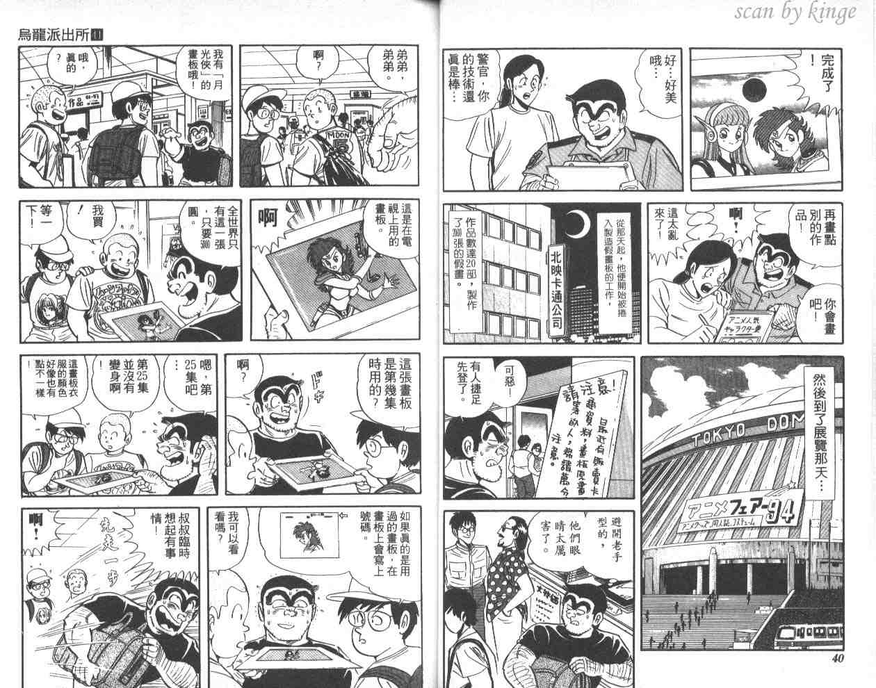 第 21 页