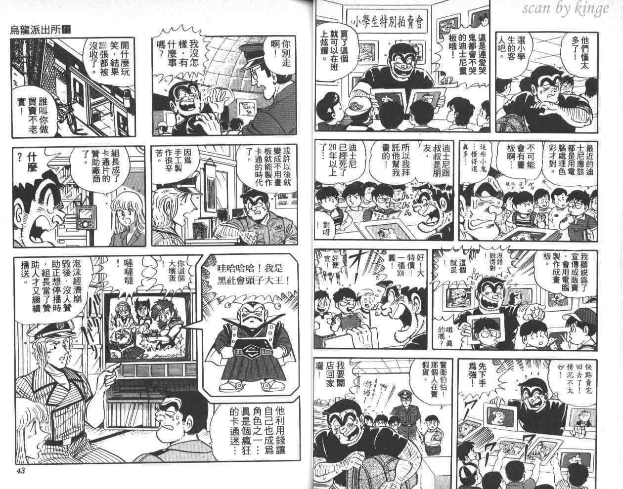 第 22 页