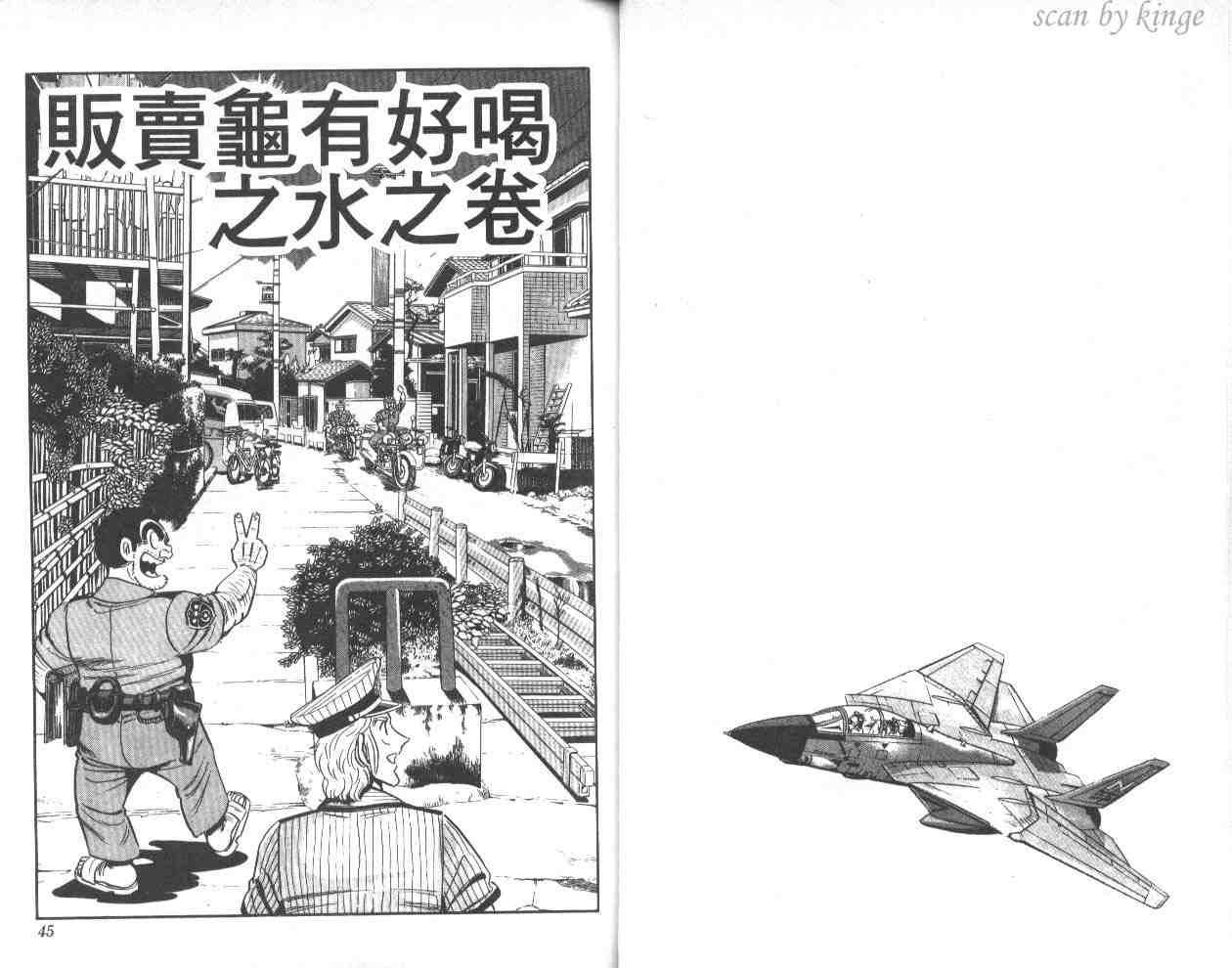 第 23 页