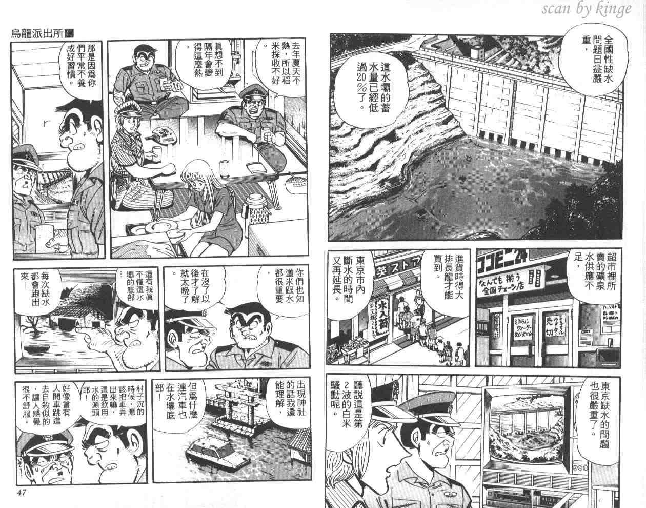 第 24 页