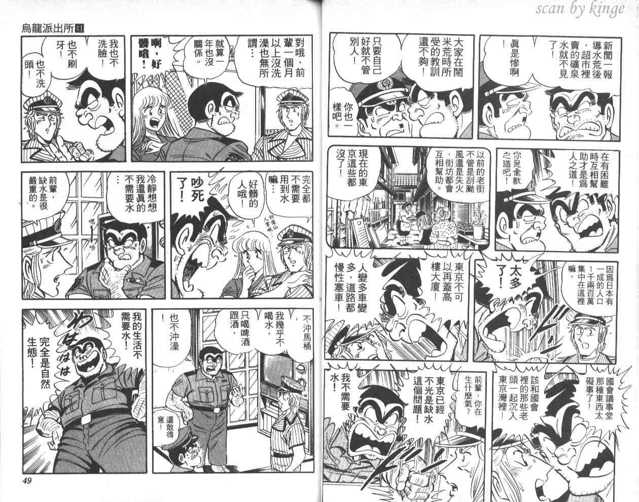 第 25 页