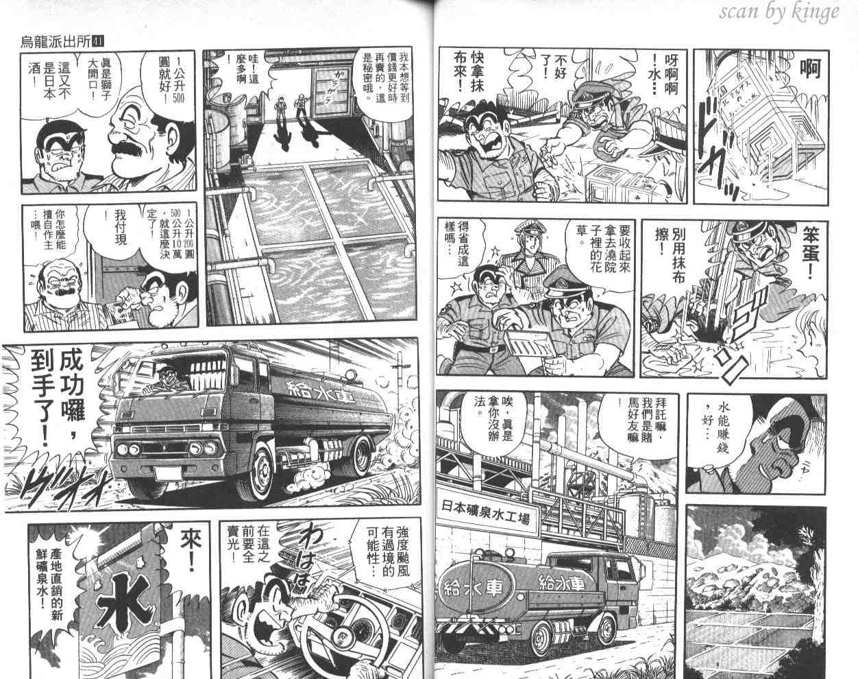 第 30 页