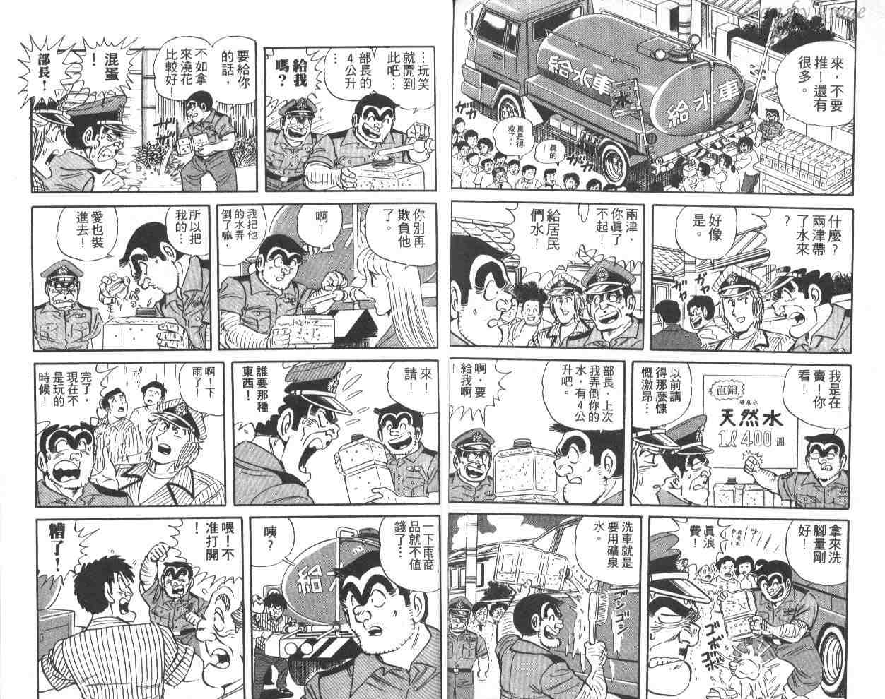 第 31 页