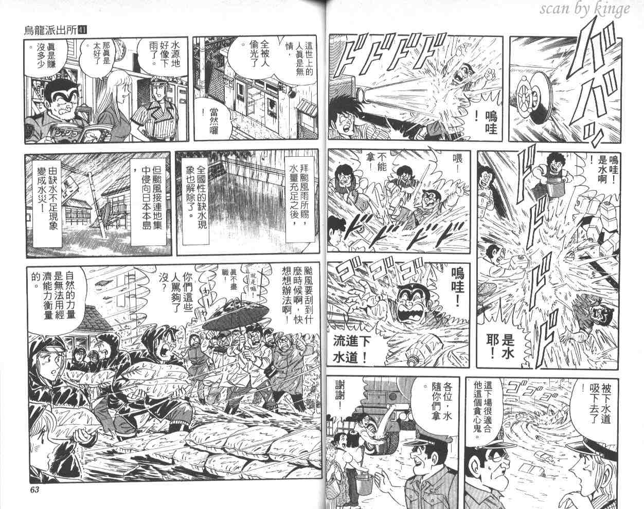 第 32 页