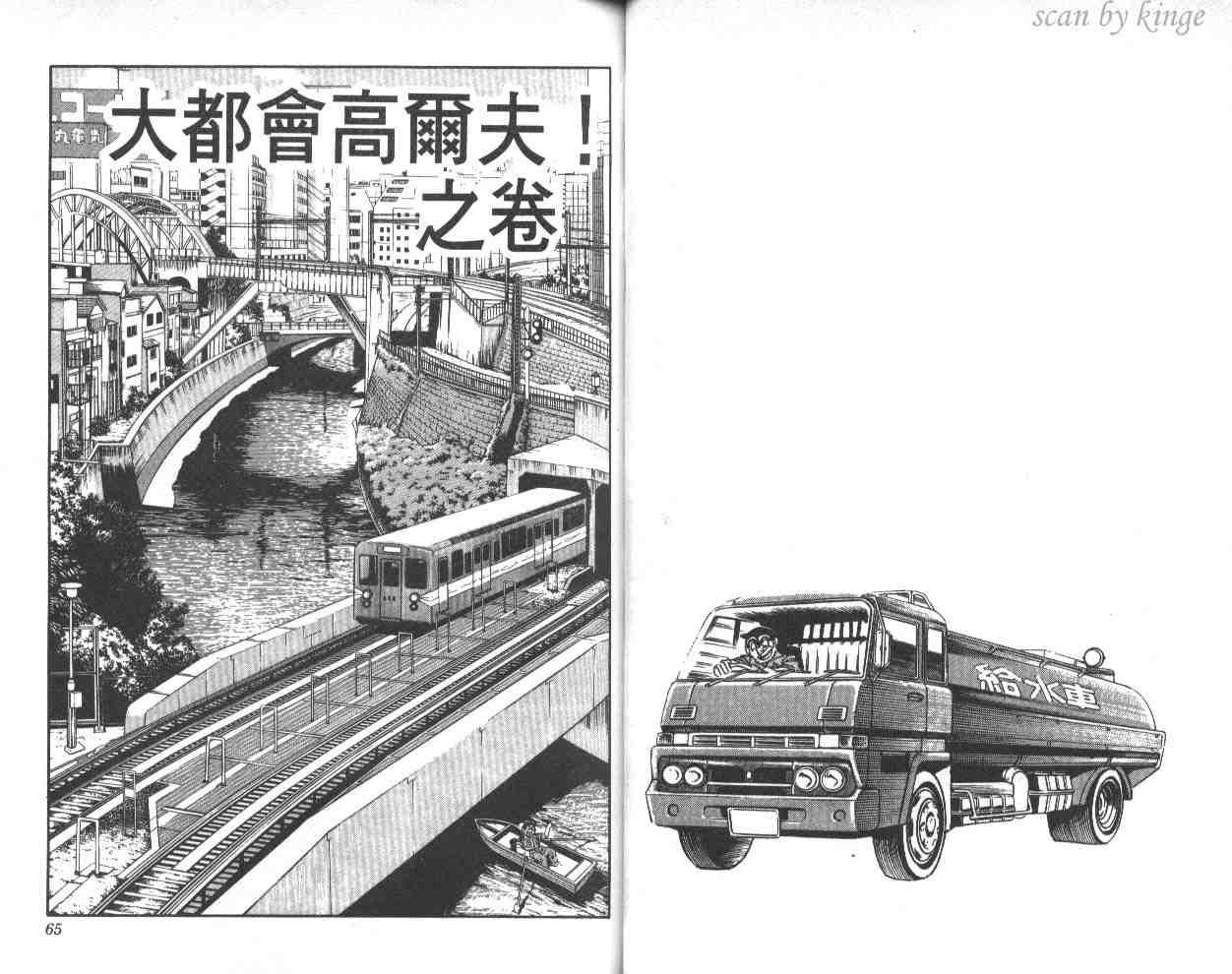 第 33 页