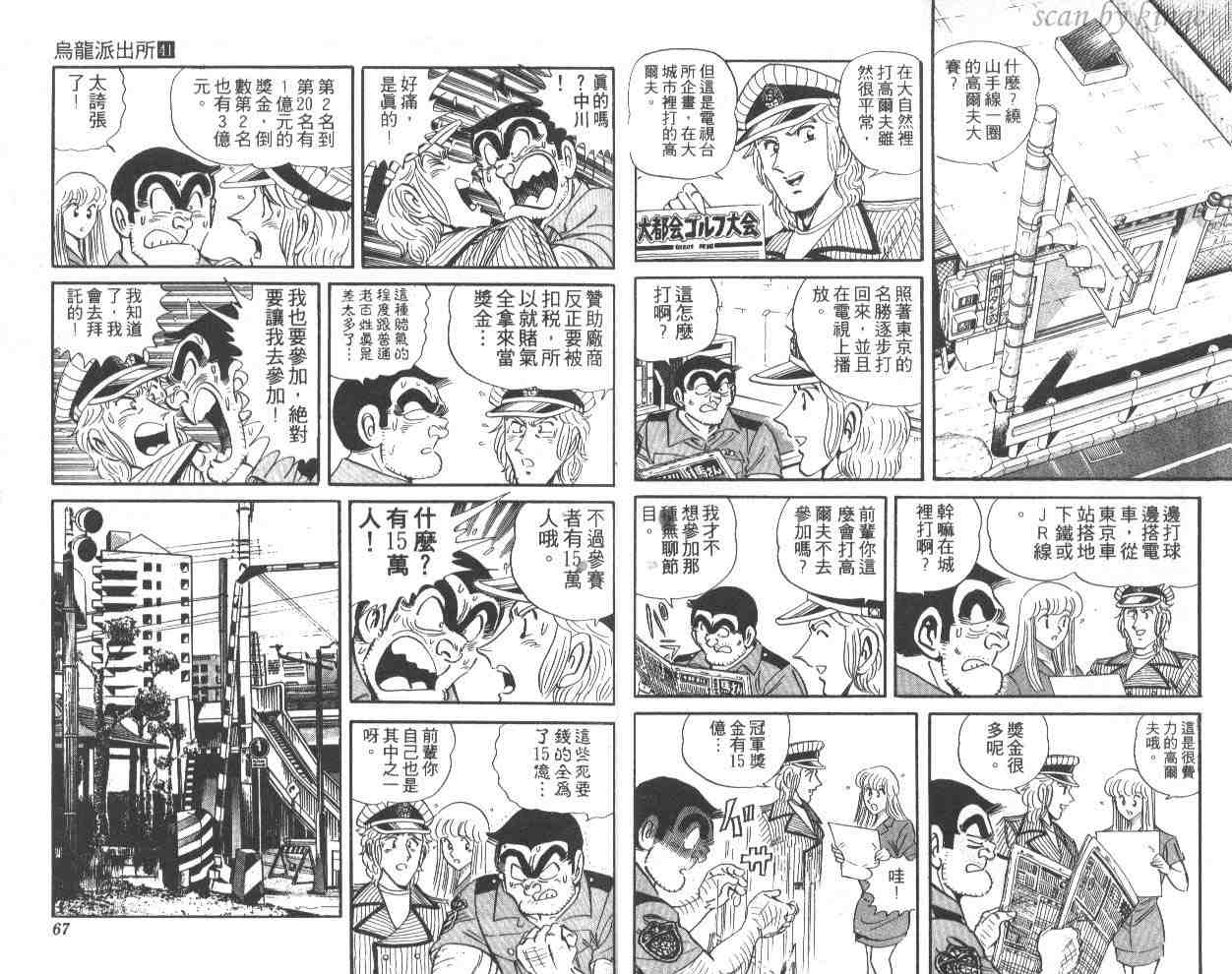 第 34 页