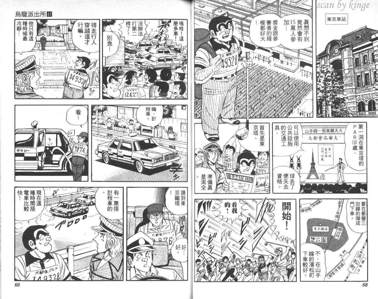 第 35 页