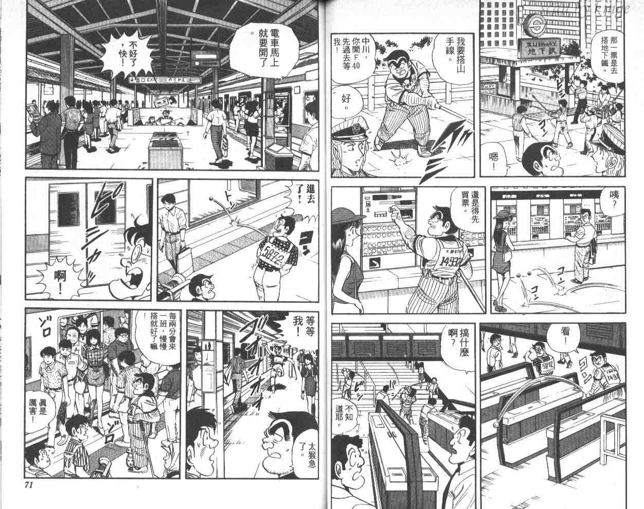 第 36 页