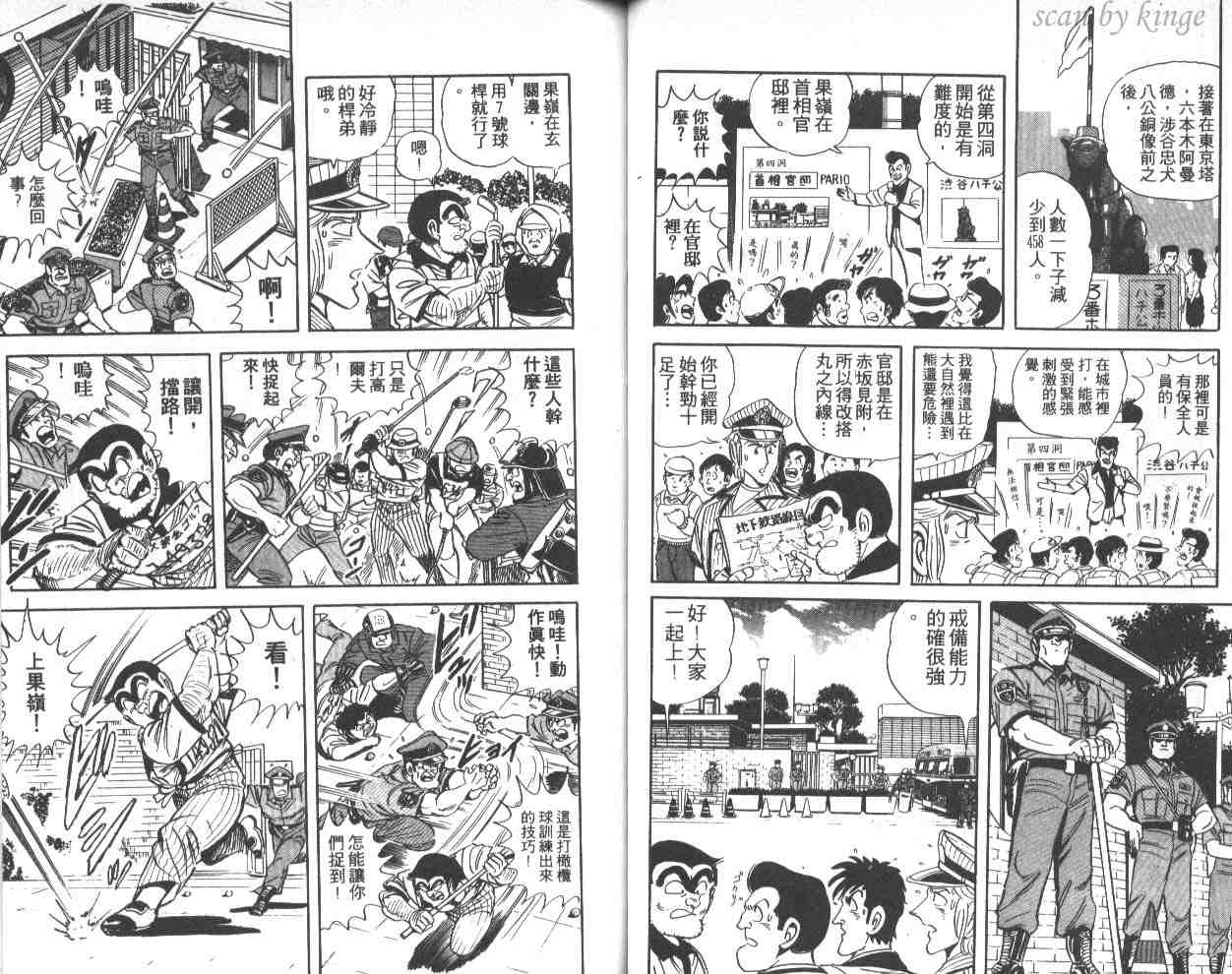第 38 页
