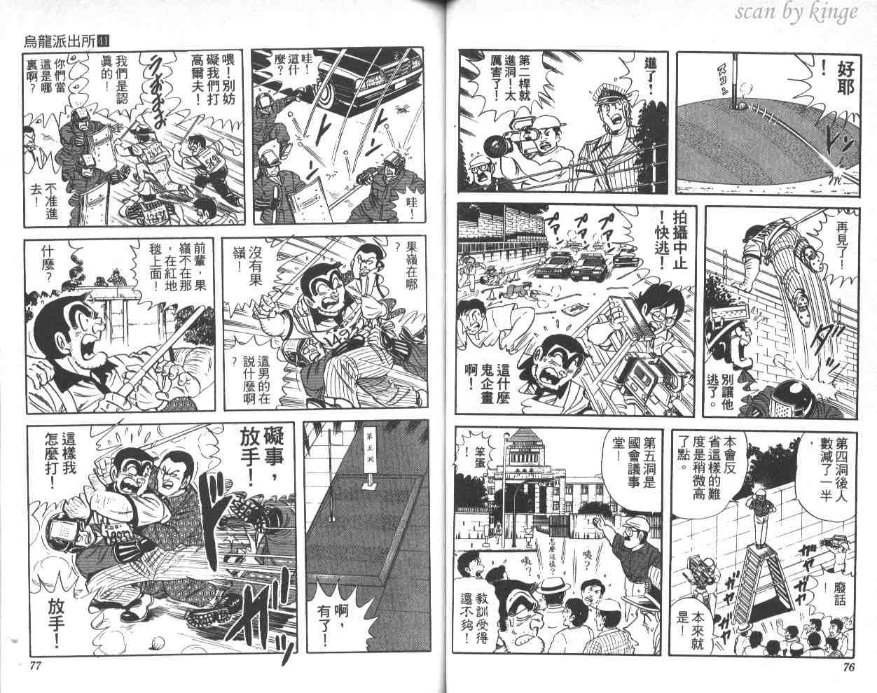 第 39 页