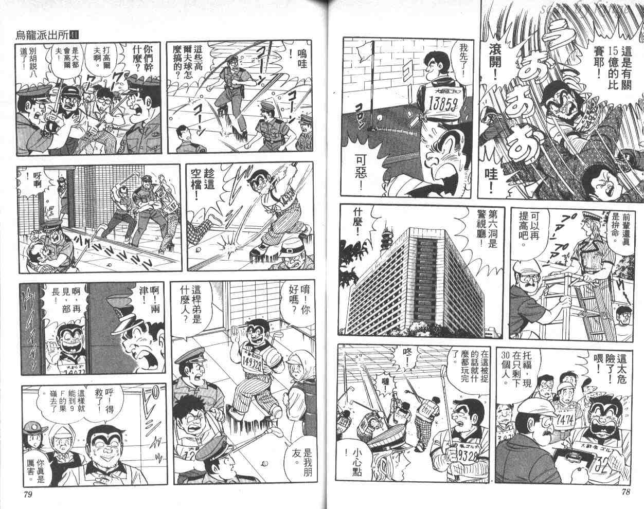 第 40 页
