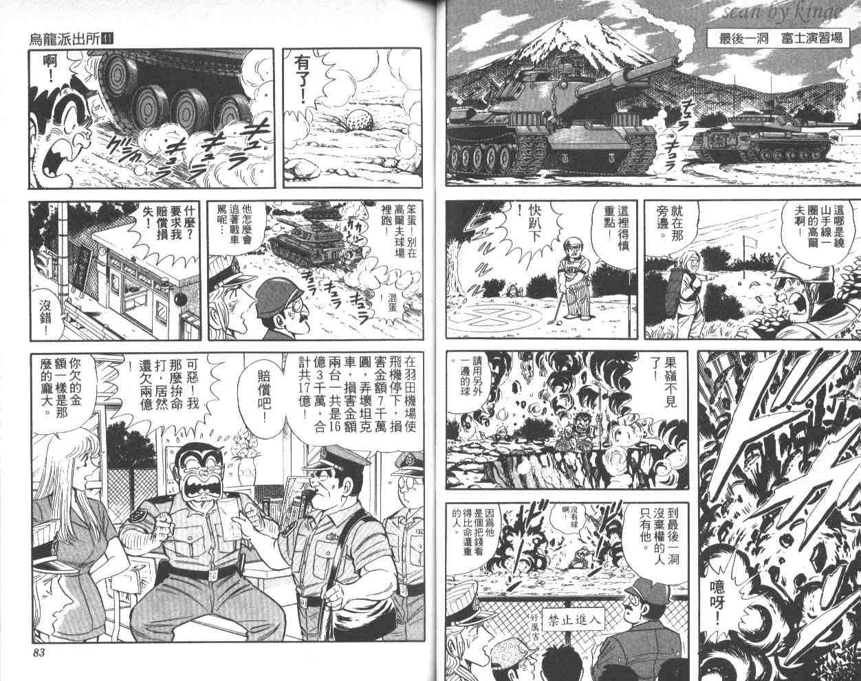 第 42 页