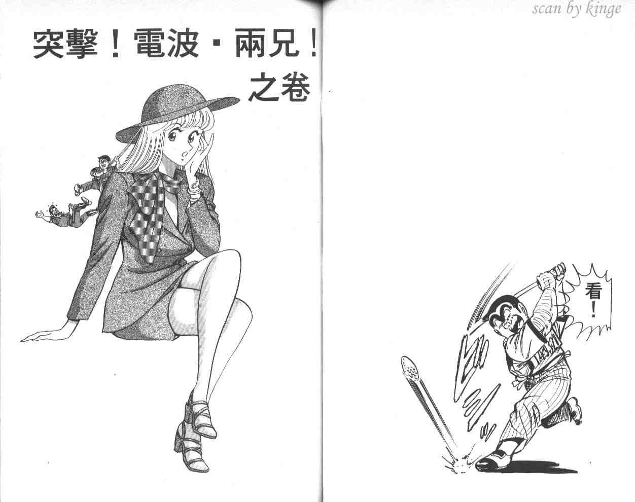 第 43 页