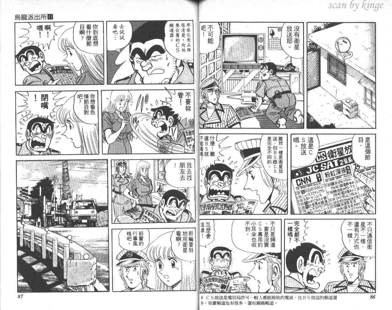 第 44 页