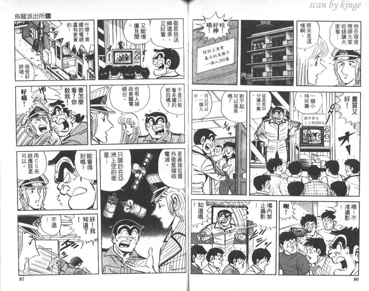 第 46 页