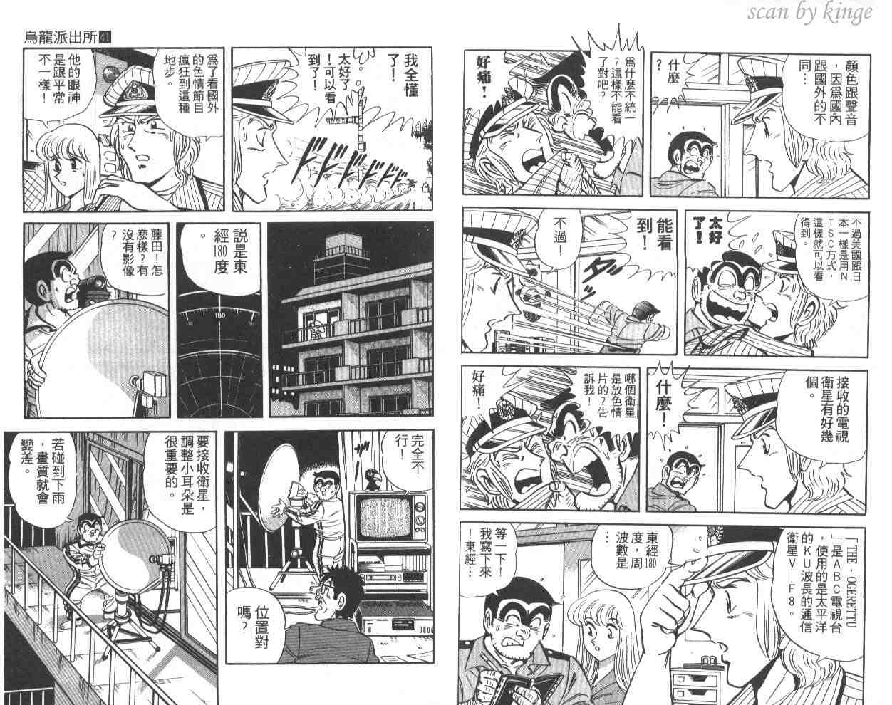 第 47 页