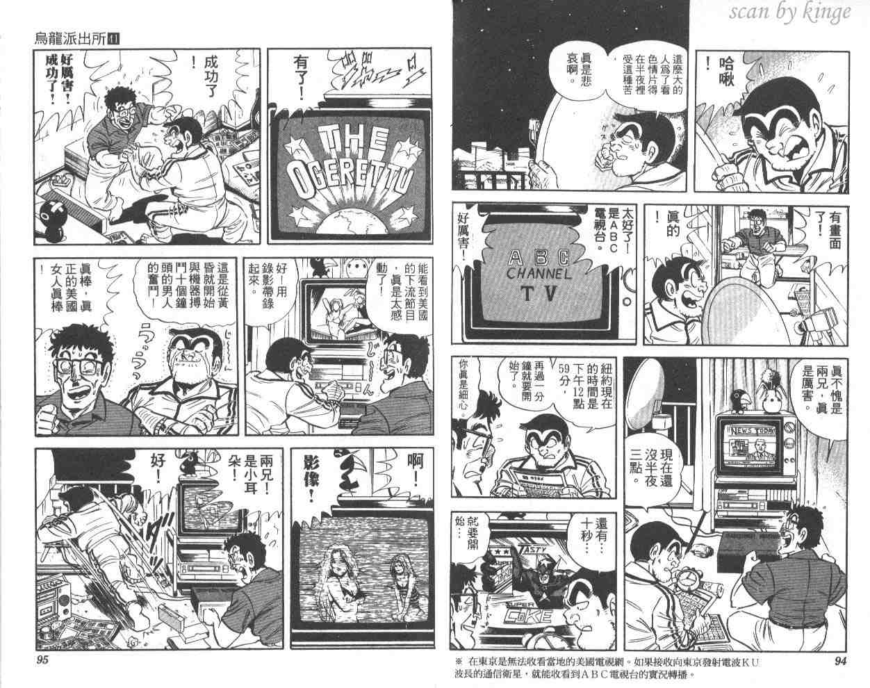 第 48 页