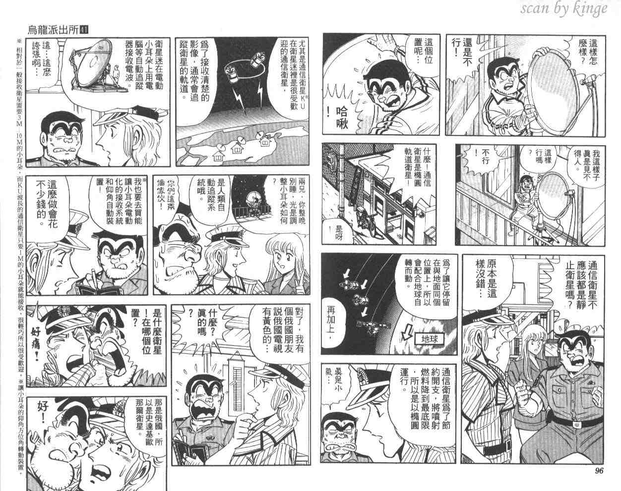 第 49 页