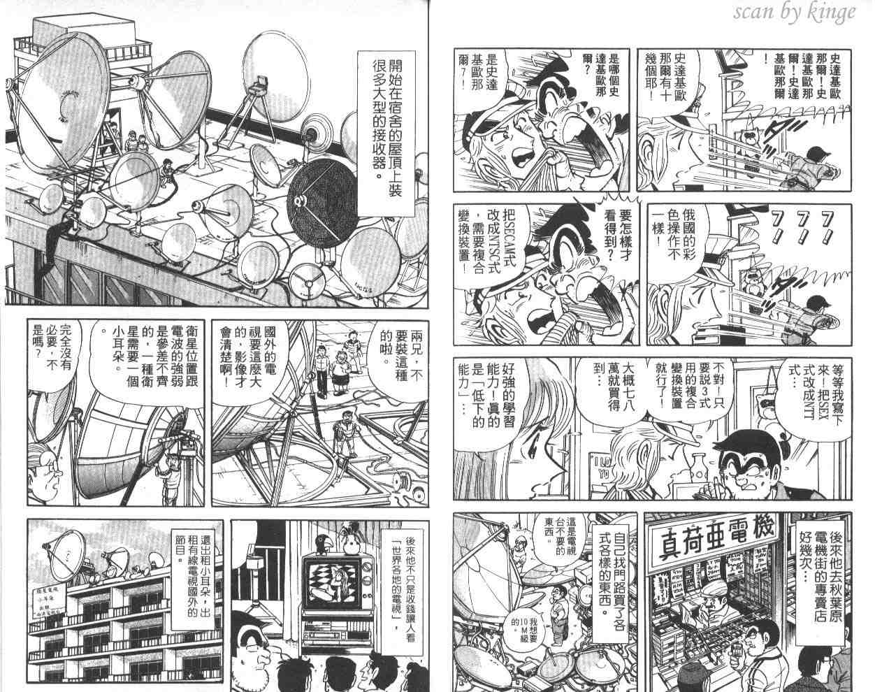 第 50 页