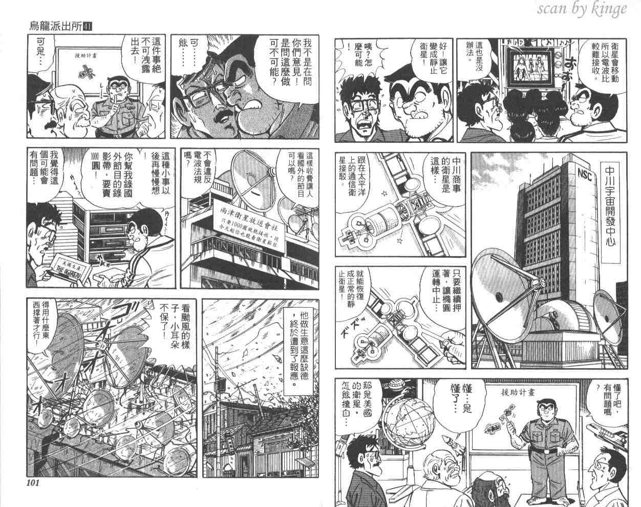 第 51 页